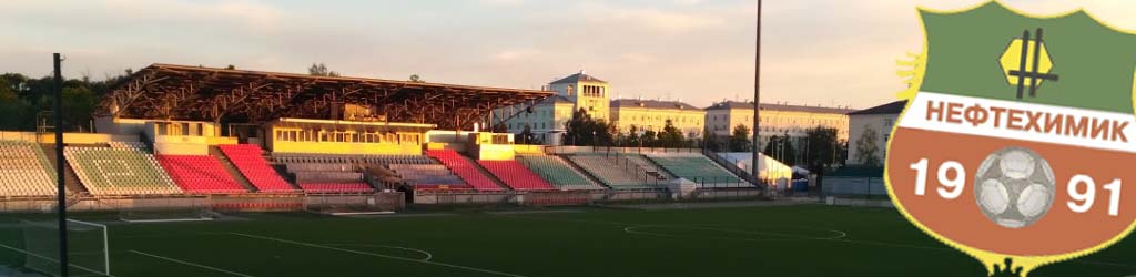 Stadion Rubin